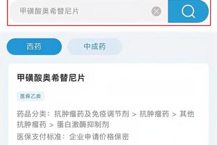 开云app官方下载苹果版安装